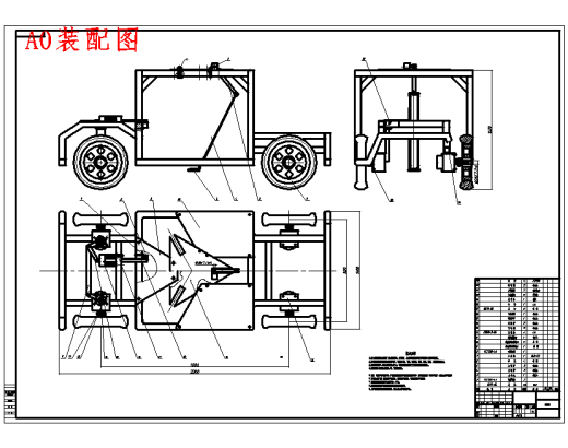 番茄苗期株间除草机结构设计与分析含13张CAD图缩略图