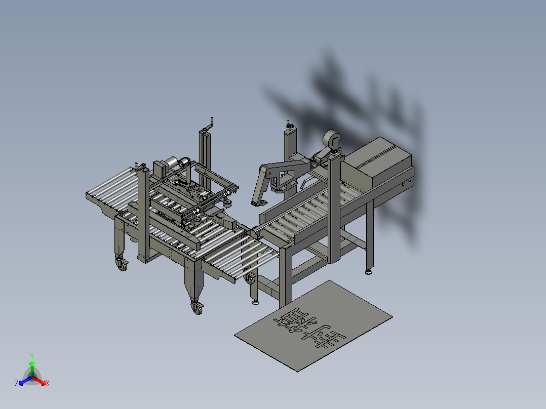 Y-01-左右驱动封箱机总装配体主视图