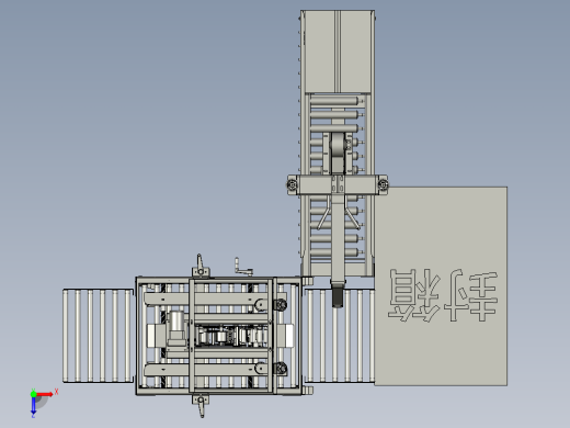 Y-01-左右驱动封箱机总装配体俯视缩略图