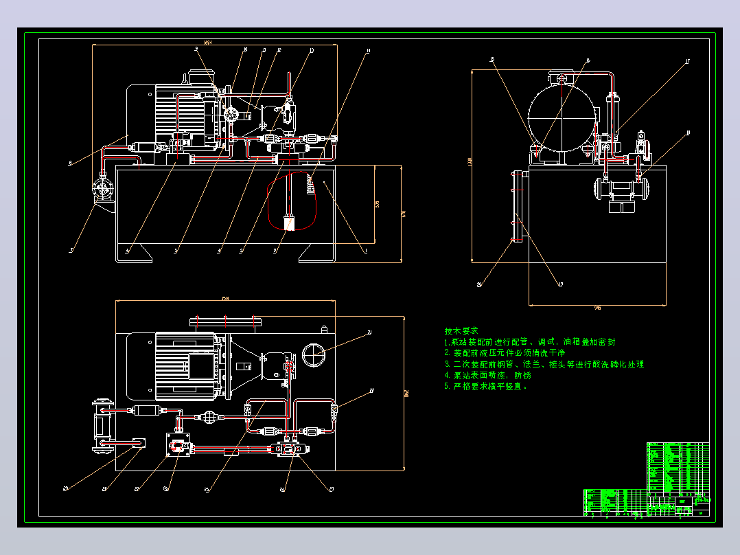 液压动力站设计（11MPa-85L）（CAD+说明书）
