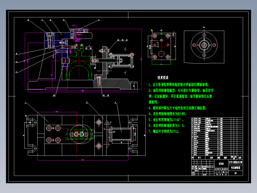 CA1340杠杆加工工艺及M4螺孔加工夹具设计
