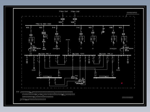 脱硫供配电系统接线图
