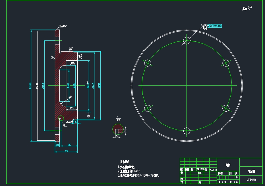 QC397-载货汽车双级主减速器设计汽车类设计[全套CAD和文档]