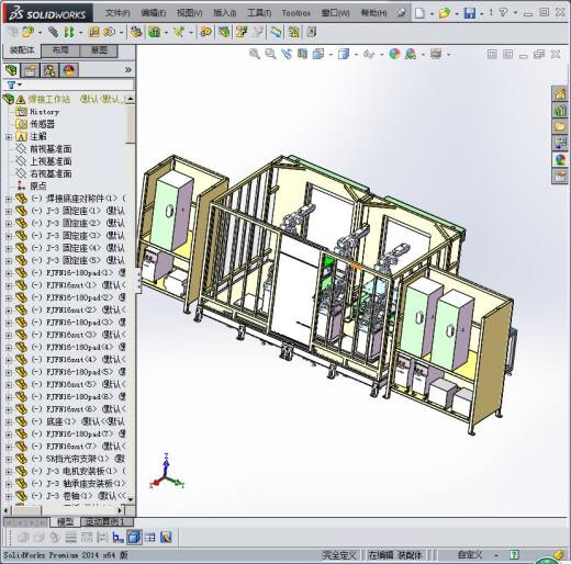 焊接工作站缩略图