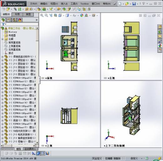 焊接工作站缩略图