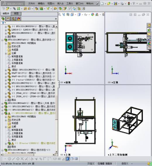 螺母拧紧设备缩略图