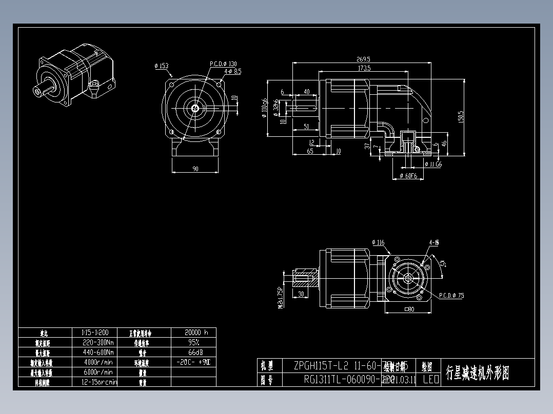 斜齿ZPGH115T-L2 11-60-75-M5.DXF