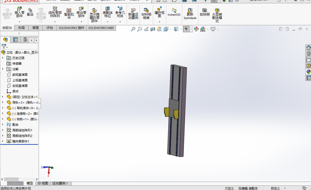 自行车立体车库