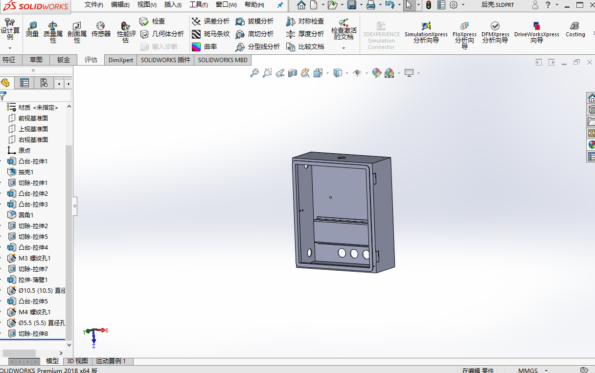 自行车立体车库