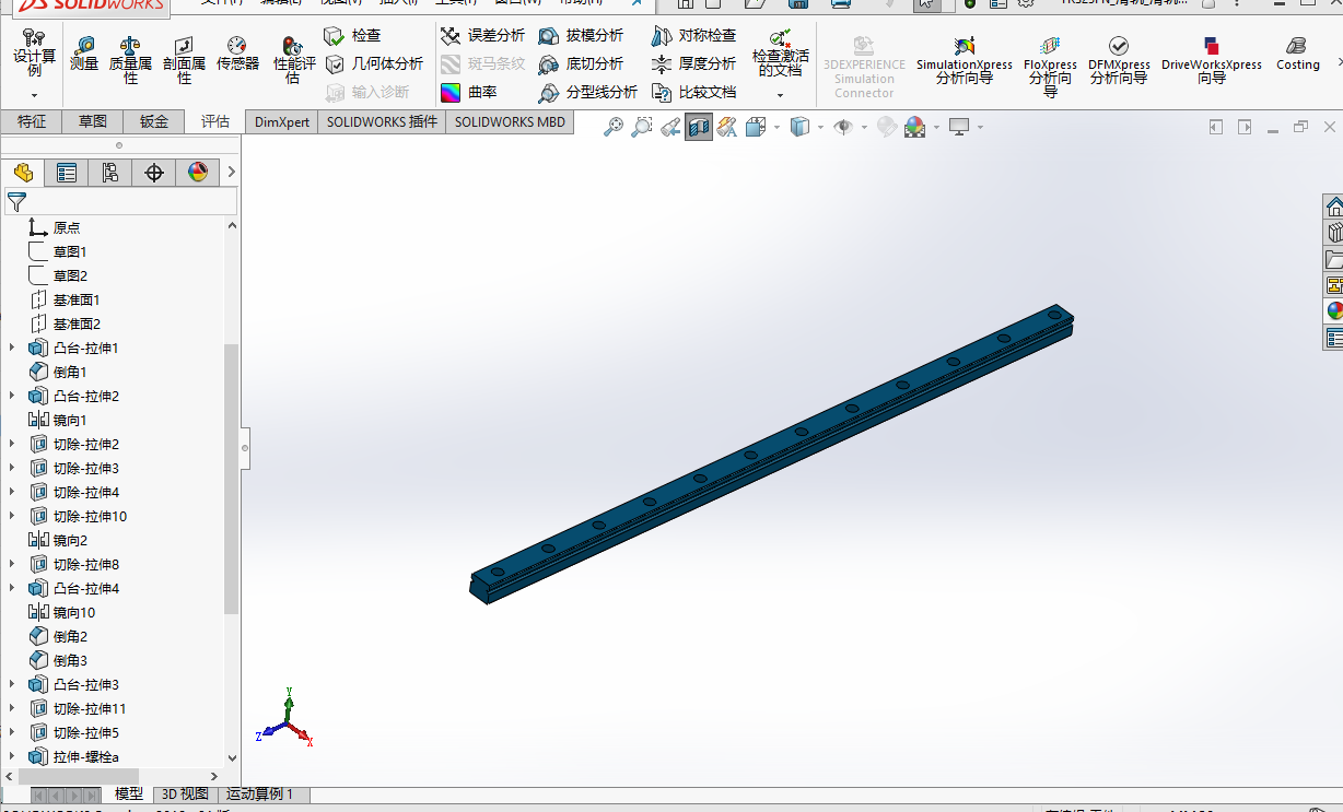 自行车立体车库