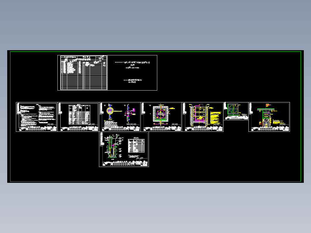 10000t_d一体化污水泵站施工图