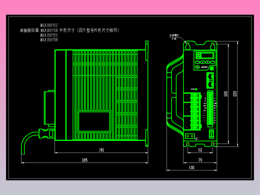 JSCC精研单轴伺服驱动器CAD MKA150Y38