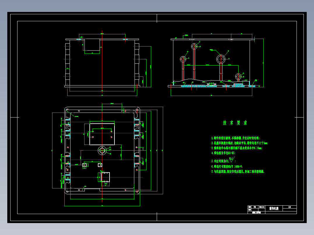 蜂窝煤成型机设计