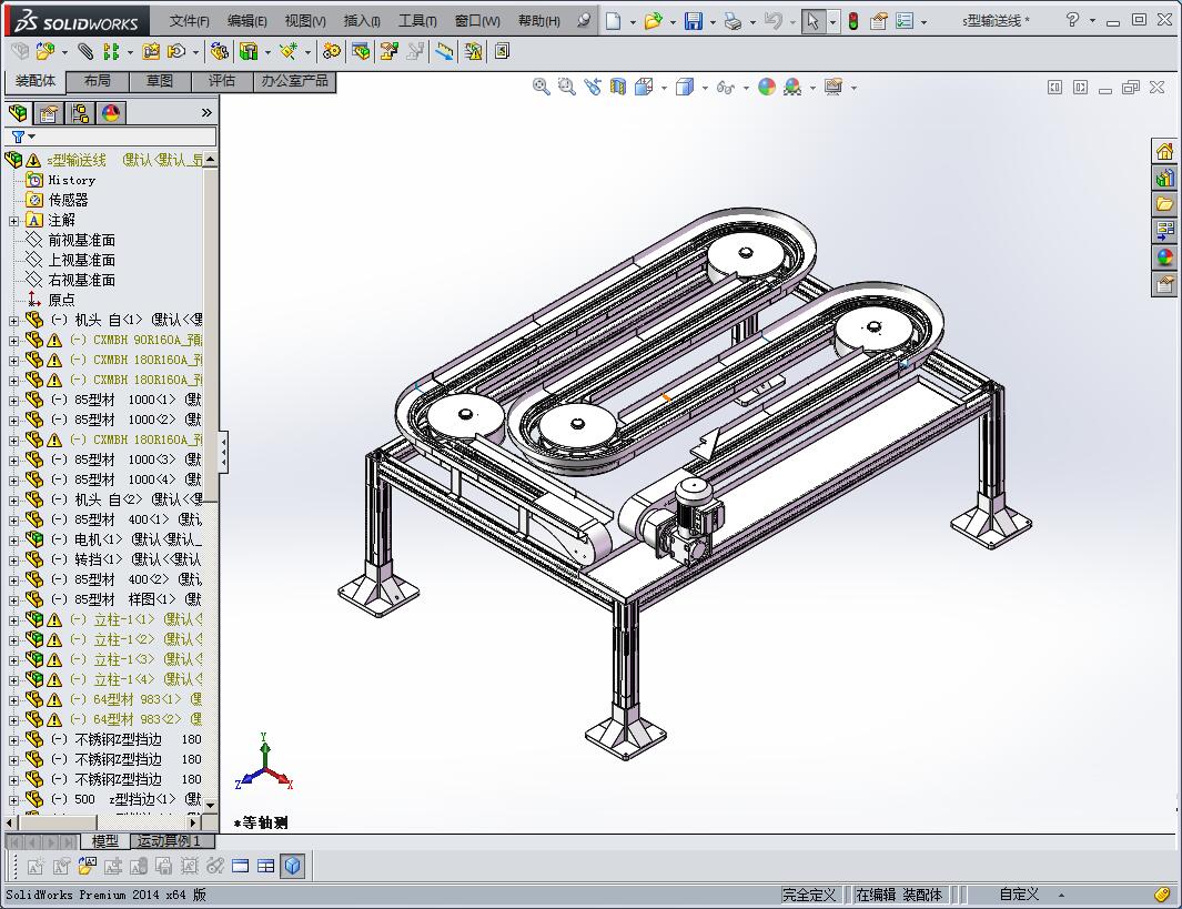 输送链板线 s型输送线