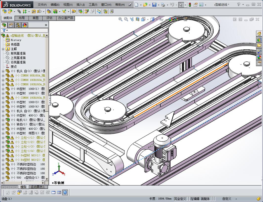 输送链板线 s型输送线