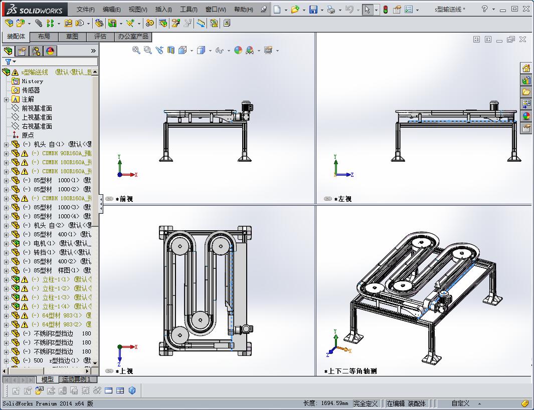 输送链板线 s型输送线