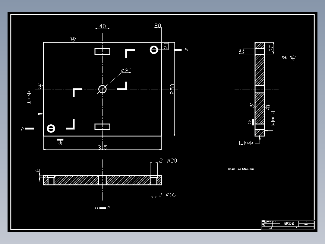 注塑模具毕业设计（原创）