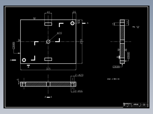 注塑模具毕业设计（原创）