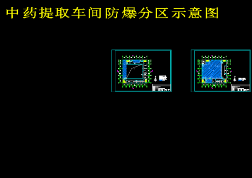 中药（桑叶）提取车间工艺设计缩略图