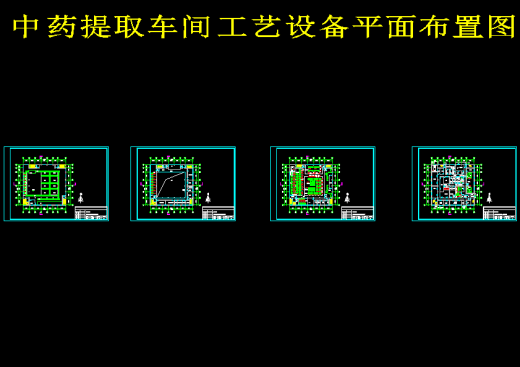 中药（桑叶）提取车间工艺设计缩略图