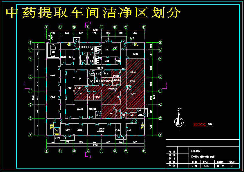 中药（桑叶）提取车间工艺设计