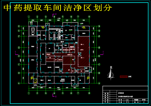 中药（桑叶）提取车间工艺设计缩略图
