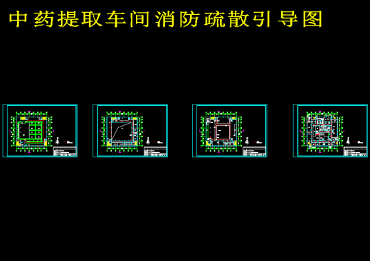 中药（桑叶）提取车间工艺设计缩略图