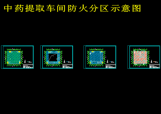 中药（桑叶）提取车间工艺设计缩略图