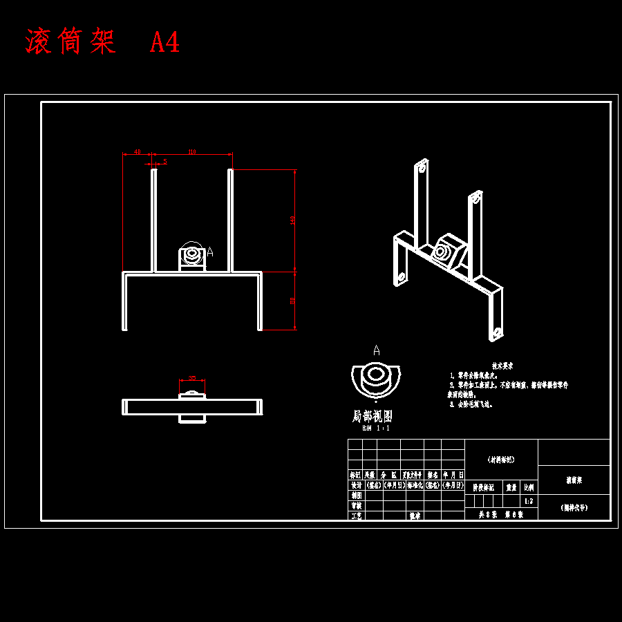 棉花播种机的设计含开题及SW三维及8张CAD图