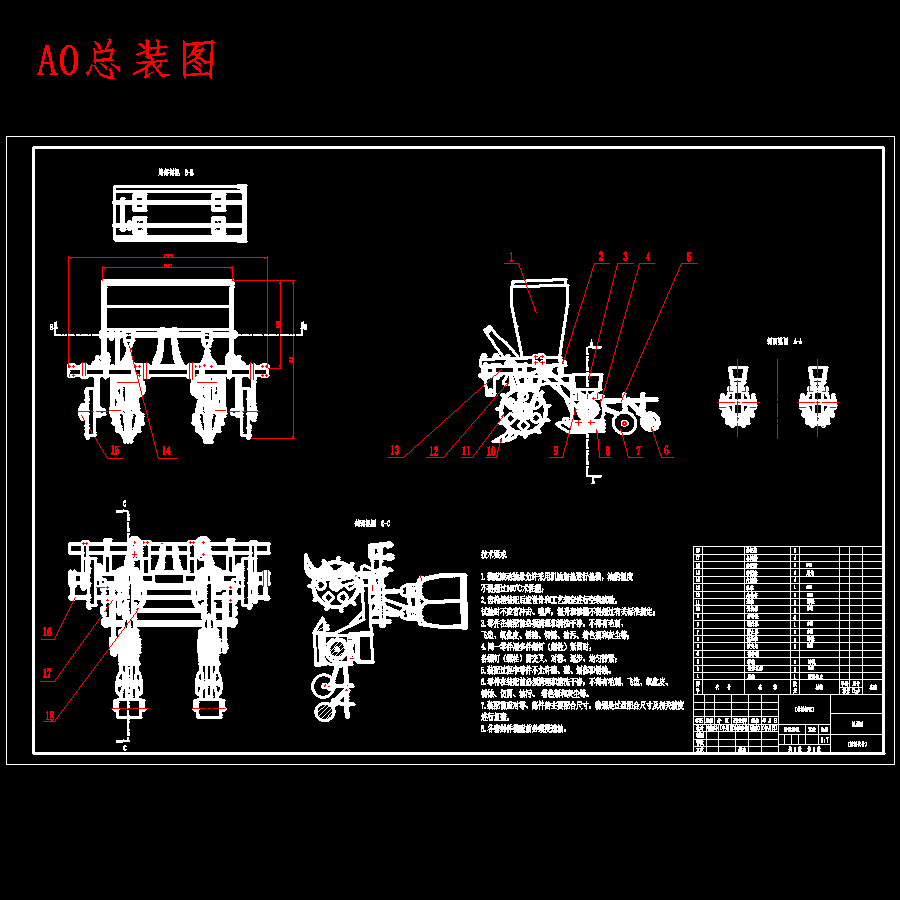 棉花播种机的设计含开题及SW三维及8张CAD图