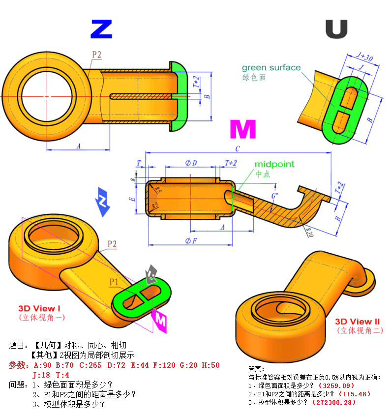 钣金练习图3D18
