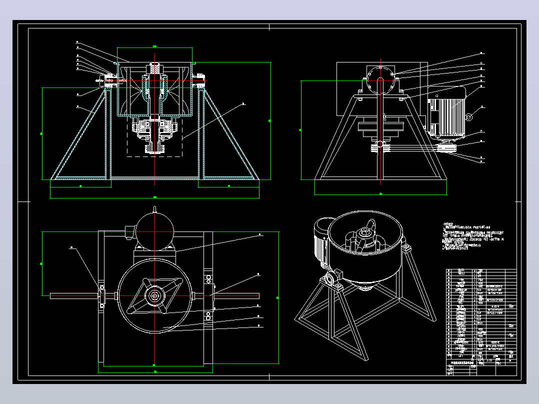 30L涡桨式振动搅拌试验机CAD