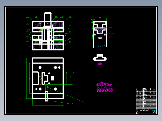 卡板冲压工艺及模具设计