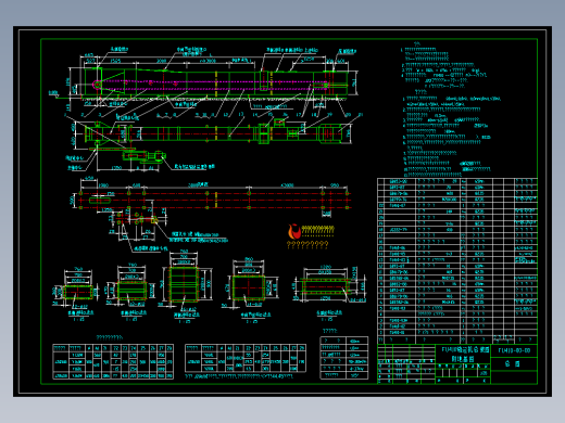 FU410螺旋输送机总图