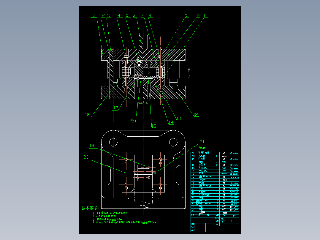 环形垫片冷冲压模具设计