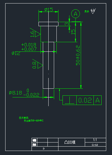 环形垫片冷冲压模具设计