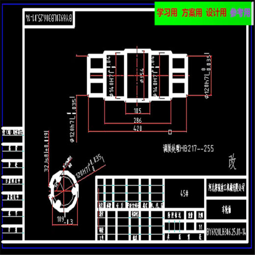 步进冷床横移小车CAD图纸 机械设计CAD图纸DWG图纸2D图纸缩略图