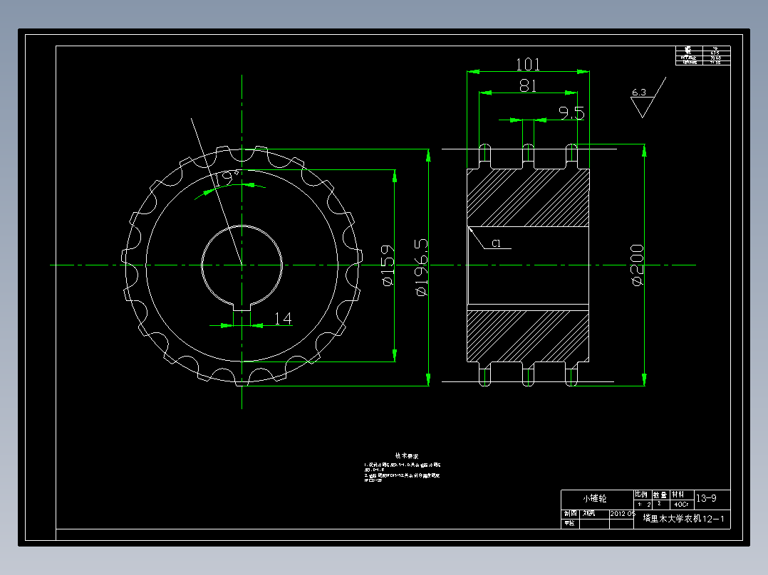 链条式抽油机的设计268555==250ku