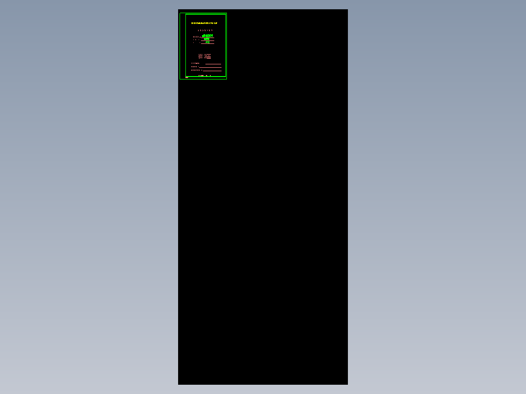 广州某工厂全套暖通图纸