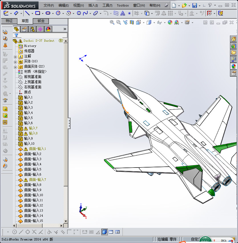 苏47金雕式战斗机