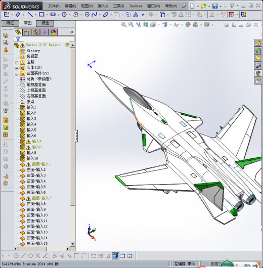 苏47金雕式战斗机缩略图