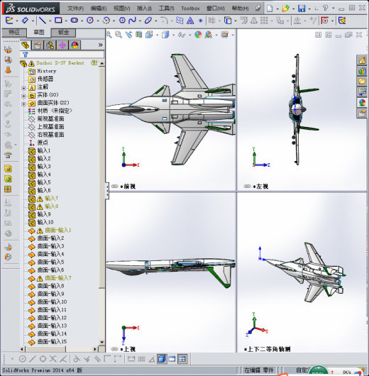 苏47金雕式战斗机缩略图