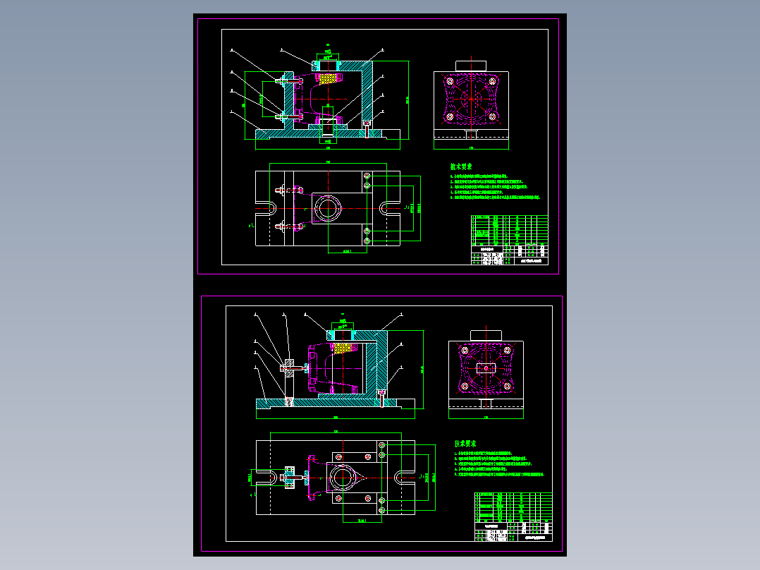 凸缘叉+万向节5套加工工艺夹具设计