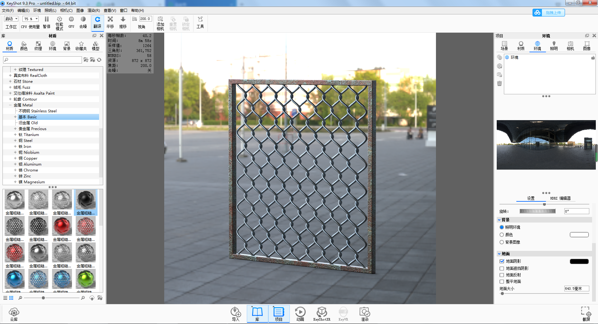铁丝网