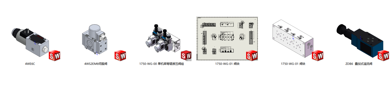 1750单机架弯辊液压伺服系统（SW+CAD+说明书）