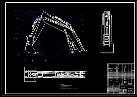 履带式液压挖掘机CAD+说明书缩略图