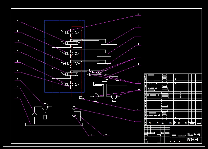 履带式液压挖掘机CAD+说明书