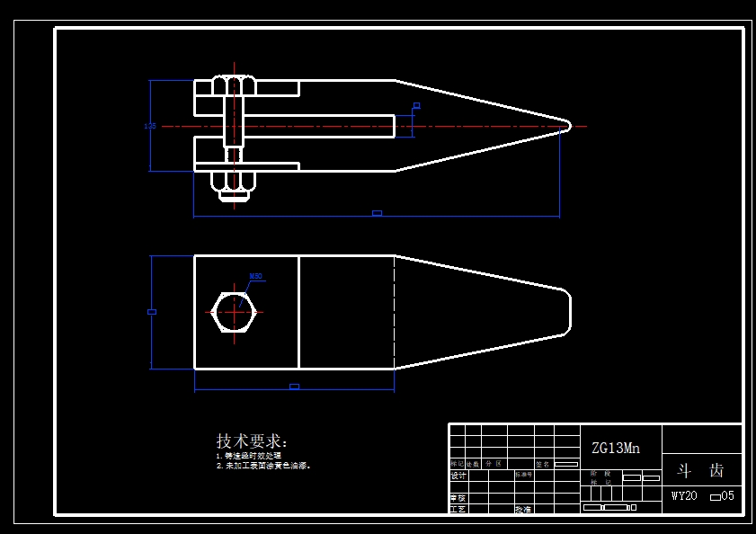 履带式液压挖掘机CAD+说明书