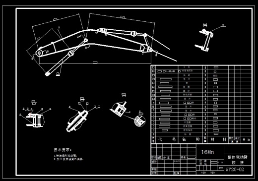 履带式液压挖掘机CAD+说明书缩略图