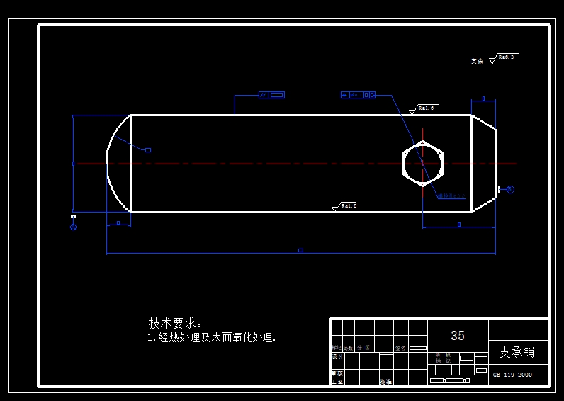 履带式液压挖掘机CAD+说明书